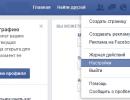 Как удалить страницу в фейсбук навсегда без восстановления или временно деактивировать Удаление аккаунта фейсбук